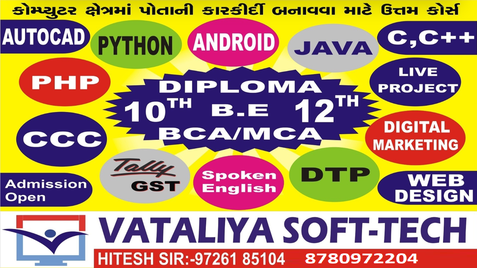 Diploma,BCA/MCA Image