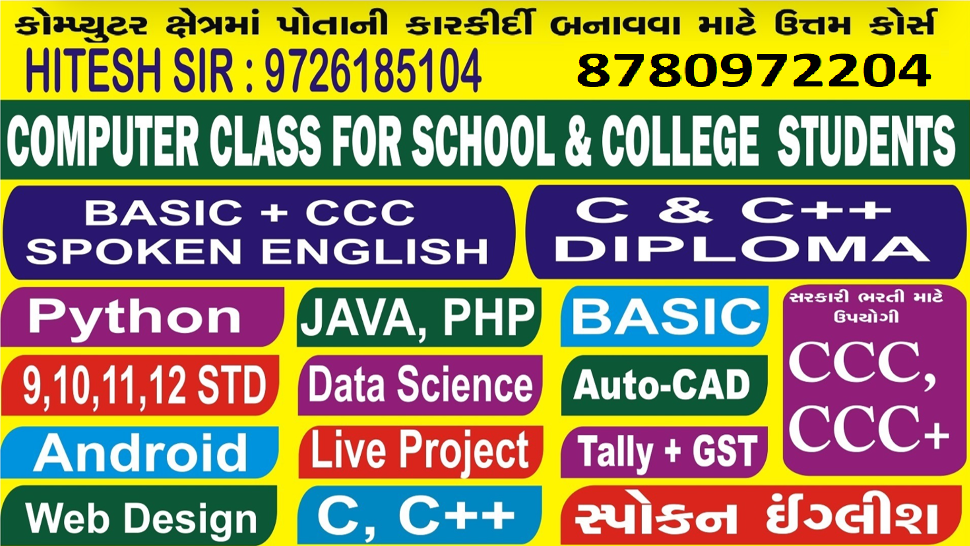 Computer Class for School and Colloge Image