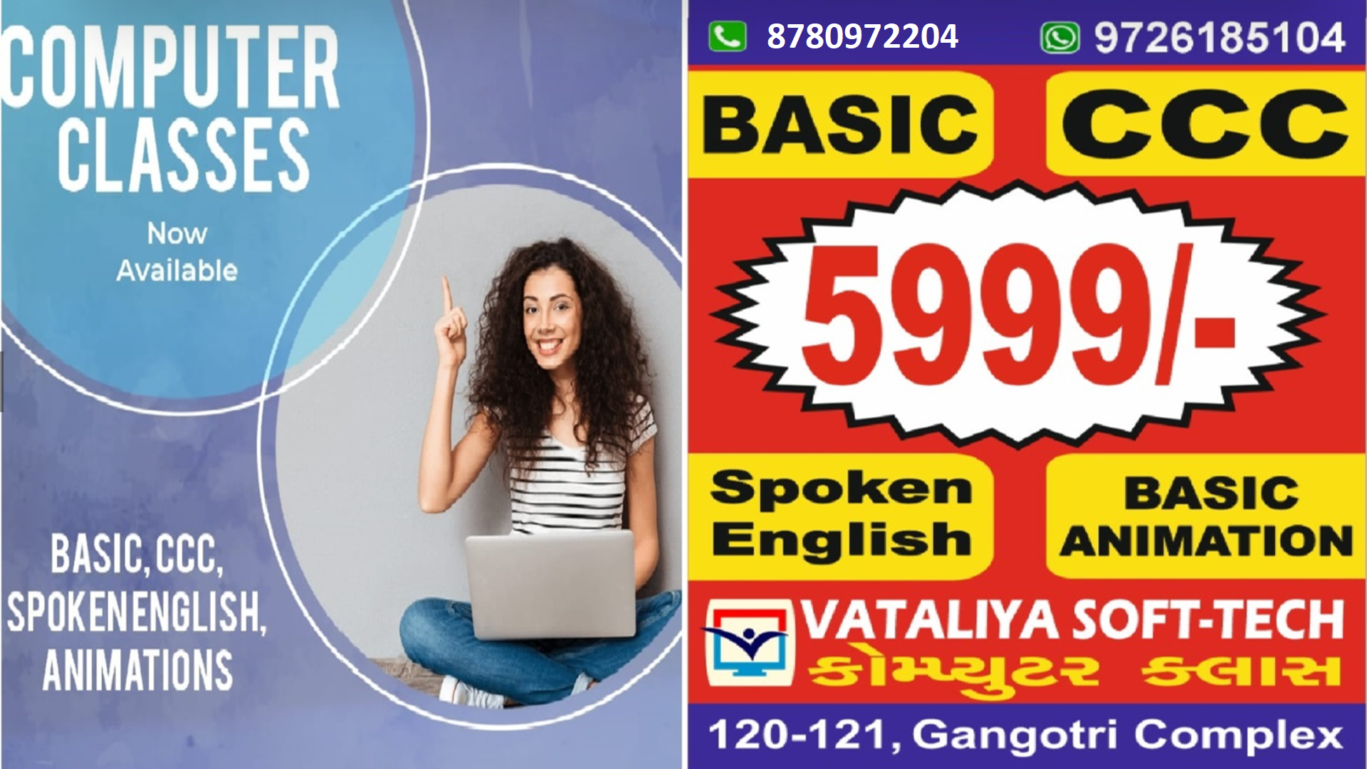 Basic, CCC, Spoken english and Basic animation Image