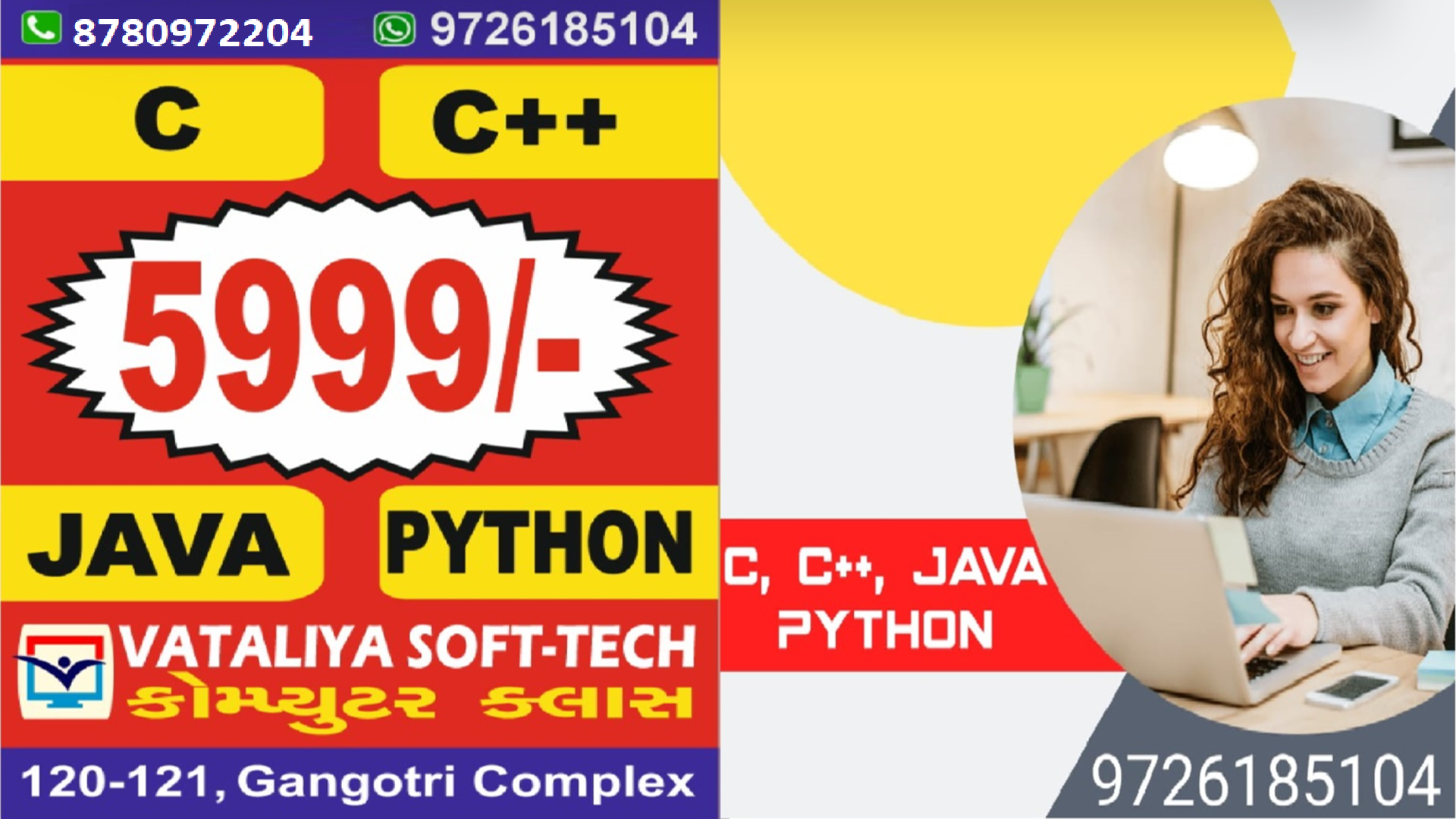 C,C++ and Java Python Image